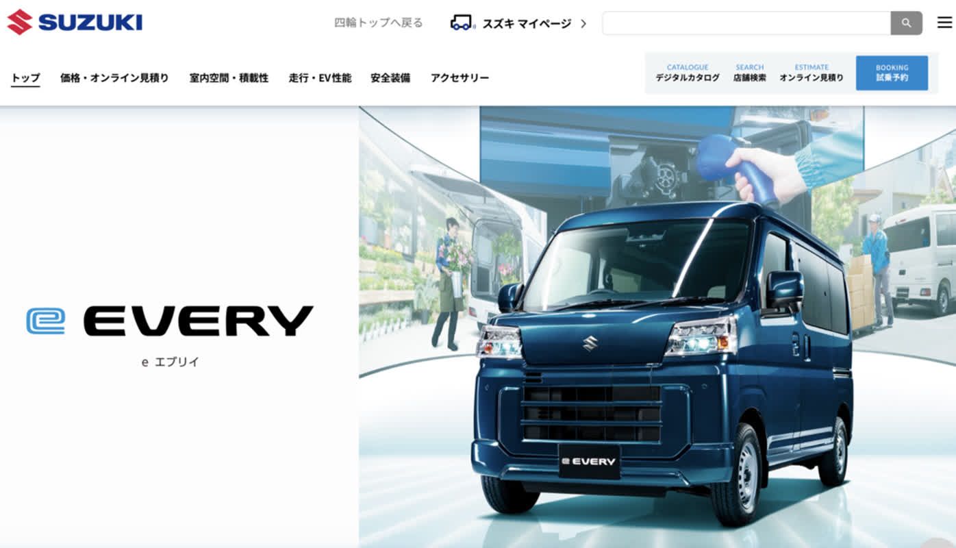 「eエブリイ」1充電257kmで配送現場が変わる、スズキが軽商用EVに本格参戦した理由