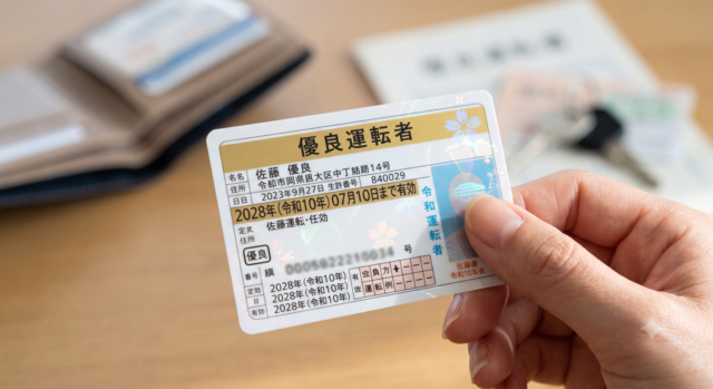 CP-2025-0132-38736807-thumb