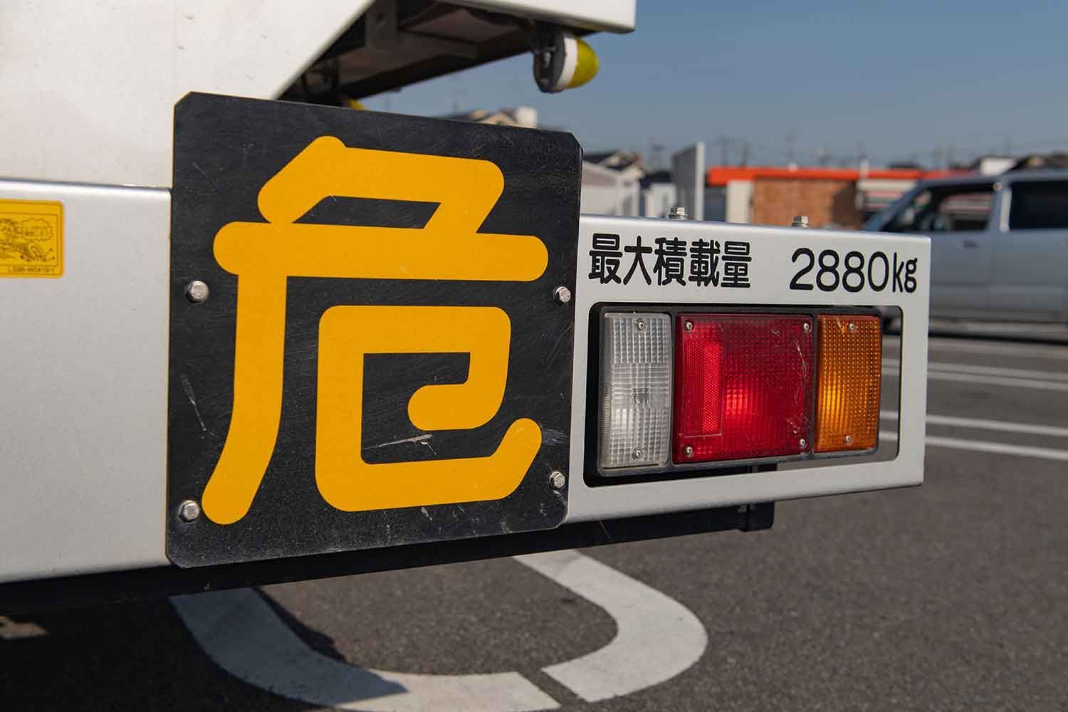 摘発されれば罰金30万円なのに実態はずさん？…「危険物積載車両」の取り締まり事情